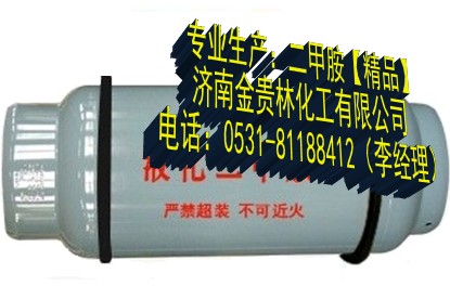 液化二甲胺生產(chǎn)廠家|液化二甲胺價(jià)格