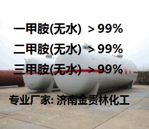 甲胺，二甲胺，三甲胺的堿性大小排序