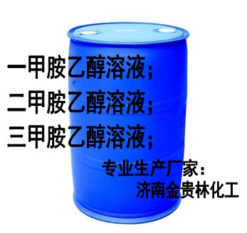 三甲胺乙醇溶液33%無水品牌:金貴林化工規(guī)格:15kg/150kg